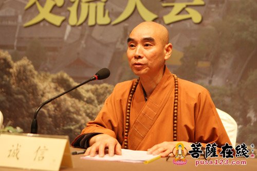 首届天童山禅茶文化节暨第二届天童禅宗文化研究交流大会圆满闭幕
