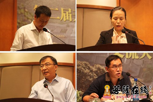首届天童山禅茶文化节暨第二届天童禅宗文化研究交流大会圆满闭幕