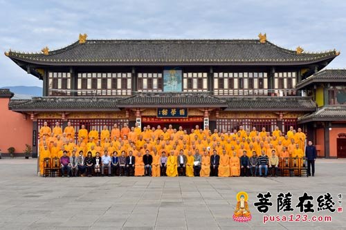 峨眉山-峨眉山佛协祈祷和平法会暨第十次代表会议召开