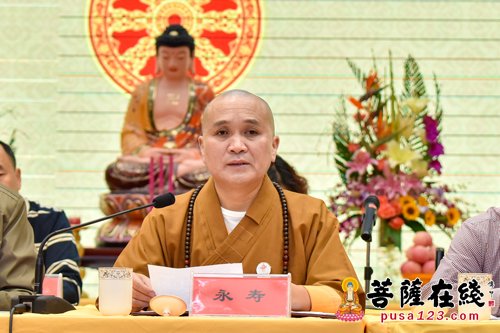 峨眉山-峨眉山佛协祈祷和平法会暨第十次代表会议召开