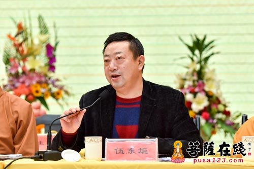 峨眉山-峨眉山佛协祈祷和平法会暨第十次代表会议召开