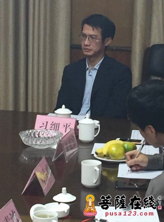 余杭南山大普宁寺与民间佛教学术研讨会召开