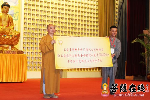 佛门-上海玉佛禅寺首届佛门僧人生活体验营开营暨捐赠仪式