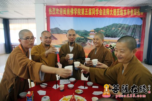 同学会-闽南佛学院第五届同学会挂牌仪式在厦门石室禅院举行