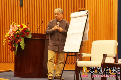 文化-中国智慧与中国审美—水墨茶禅学术论坛于厦门佛事展期间举办