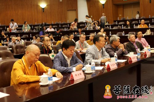 文化-中国智慧与中国审美—水墨茶禅学术论坛于厦门佛事展期间举办