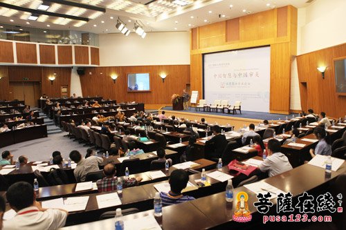 文化-中国智慧与中国审美—水墨茶禅学术论坛于厦门佛事展期间举办