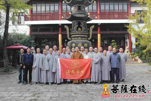 佛教-常熟市法界学院全体学僧赴无锡、桐乡、上海参访