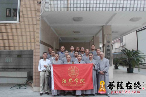 佛教-常熟市法界学院全体学僧赴无锡、桐乡、上海参访