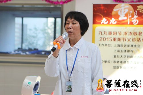 九九重阳 关爱老人：觉群慈爱功德会联合中山医院为福利院老人义诊