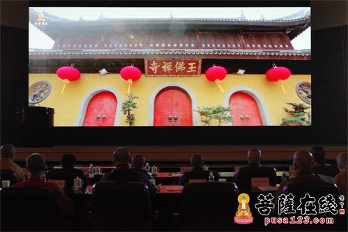 佛教-两岸佛教慈善公益形象主题活动于厦门开幕