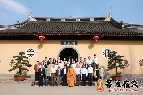 智慧寺院-“2015互联网+智慧寺院建设论坛”学术研讨会在无锡开原寺开幕
