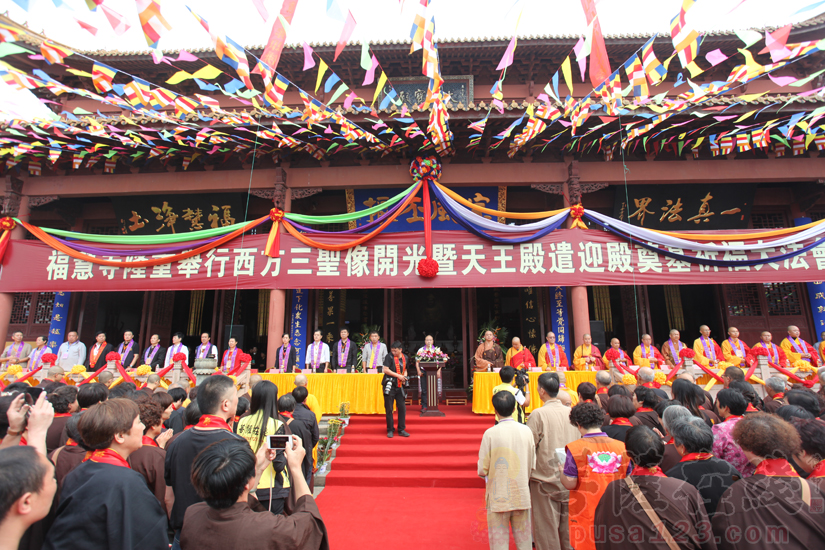 【高清图集】浙江温岭金山福慧寺隆重举行念佛堂西方三圣佛像开光