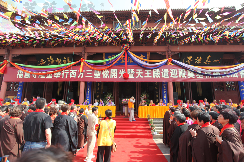 【高清图集】浙江温岭金山福慧寺隆重举行念佛堂西方三圣佛像开光