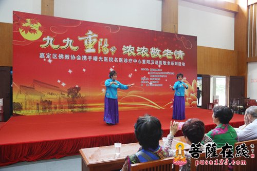 佛教-上海嘉定区佛教协会携手曙光医院举行重阳节送医敬老活动