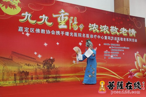 佛教-上海嘉定区佛教协会携手曙光医院举行重阳节送医敬老活动