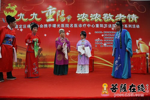 佛教-上海嘉定区佛教协会携手曙光医院举行重阳节送医敬老活动