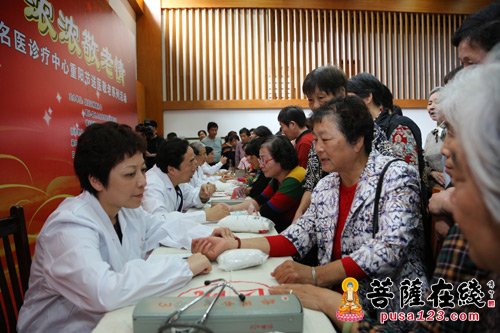 佛教-上海嘉定区佛教协会携手曙光医院举行重阳节送医敬老活动