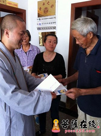 重阳节-上海大方禅院能慧法师携法师一行重阳节慰问老人