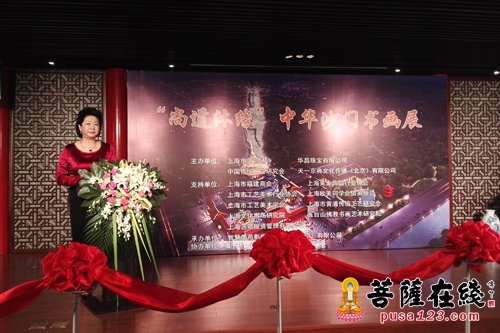 佛教-尚道沐缘 2015中华沙门禅意书画展之上海站盛大开幕