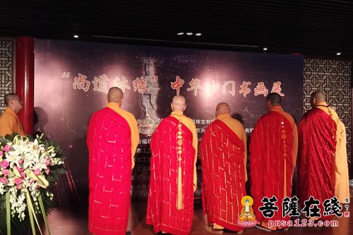 佛教-尚道沐缘 2015中华沙门禅意书画展之上海站盛大开幕