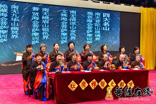 峨眉山-“京都北韵禅乐”音乐会在峨眉山大佛禅院举行