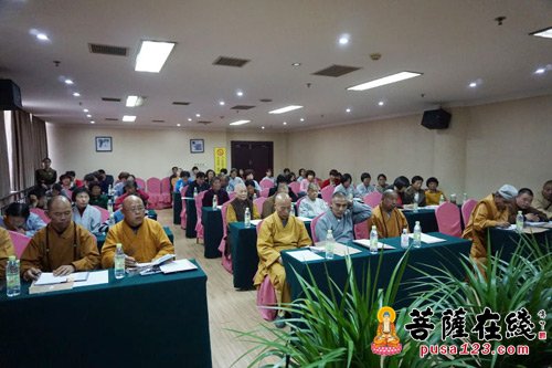 佛教-洛阳伊川县佛协举办“第一期教职骨干人员培训班”