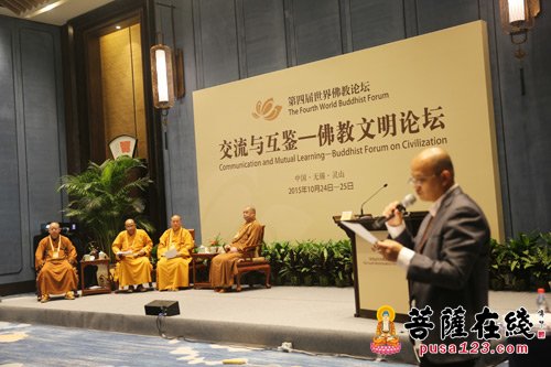 佛教-第四届世界佛教论坛：交流与互鉴——佛教文明论坛