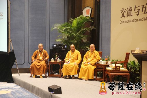 佛教-第四届世界佛教论坛：交流与互鉴——佛教文明论坛