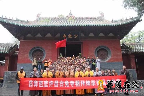 白兔-许昌白兔寺七日礼拜慈悲观音宝忏法会举行