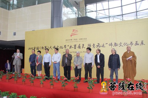 佛教-“水墨有灵·禅意无边”佛教文化书画展在新昌开幕