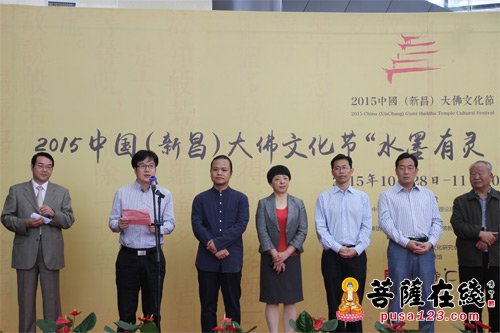佛教-“水墨有灵·禅意无边”佛教文化书画展在新昌开幕