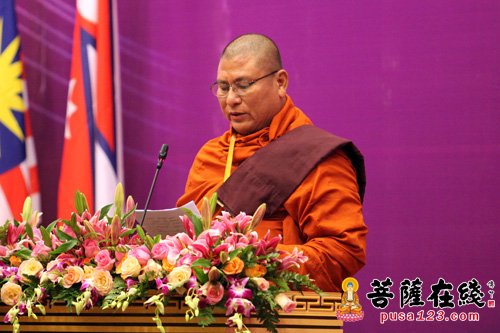 2015崇圣（国际）论坛研讨开幕暨主题发言