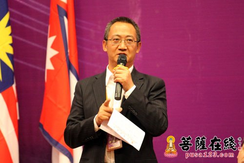 2015崇圣（国际）论坛研讨开幕暨主题发言