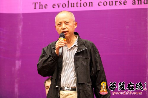 2015崇圣（国际）论坛研讨开幕暨主题发言