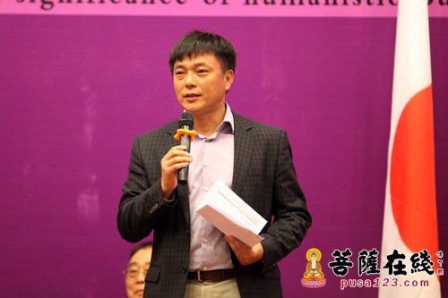 2015崇圣（国际）论坛研讨开幕暨主题发言