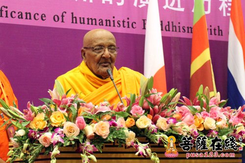 2015崇圣（国际）论坛研讨开幕暨主题发言