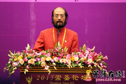 2015崇圣（国际）论坛研讨开幕暨主题发言