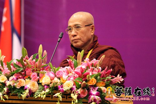 2015崇圣（国际）论坛研讨开幕暨主题发言