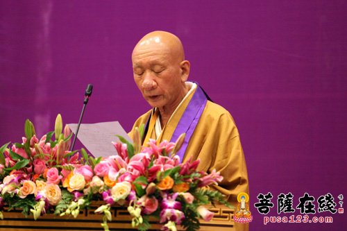 2015崇圣（国际）论坛研讨开幕暨主题发言