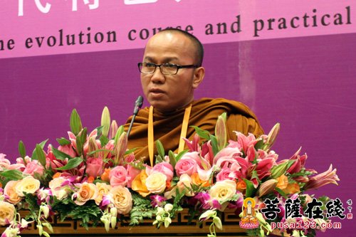 2015崇圣（国际）论坛研讨开幕暨主题发言