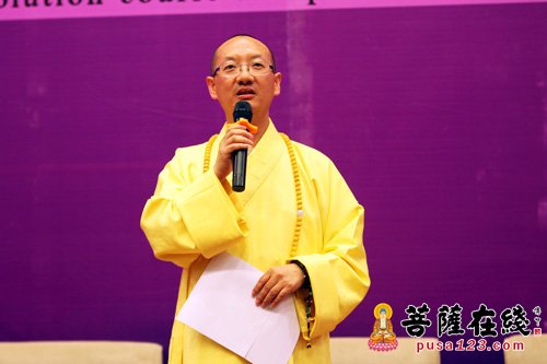 2015崇圣（国际）论坛研讨开幕暨主题发言
