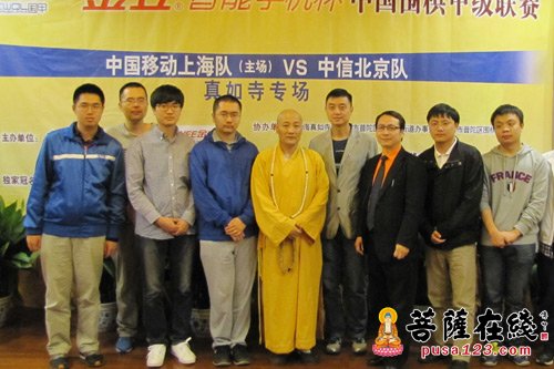 中国围棋甲级联赛-中国围棋甲级联赛打响 上海队摆擂真如寺