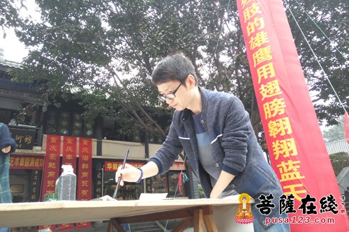 华岩寺-第四届重庆华岩奇人奇才文化艺术节在华岩寺开幕