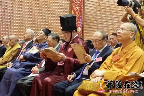 儒家、佛家、道家三家代表参与论坛