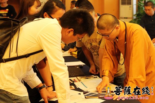 佛教-会闲法师一行圆满完成第四届世界佛教论坛各项指派任务
