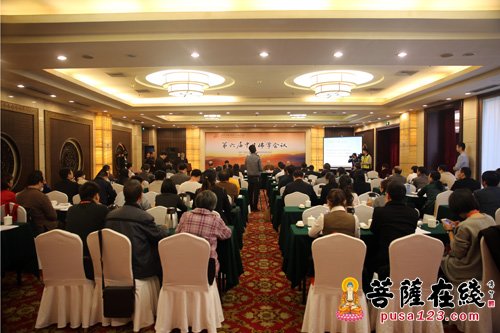 佛教-《法华经》与东亚佛教 第六届中日佛学会议开幕