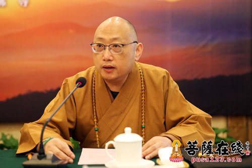 佛教-《法华经》与东亚佛教 第六届中日佛学会议开幕