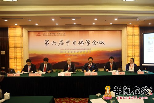 佛学-2015(新昌)大佛文化节第六届中日佛学会议主题发言