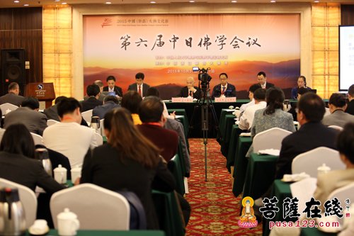 佛学-2015(新昌)大佛文化节第六届中日佛学会议主题发言
